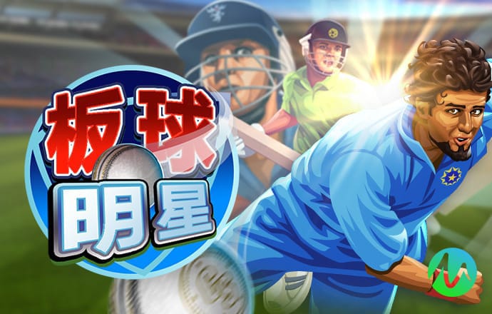 贝博体育ballbet
